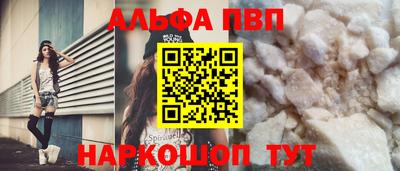 кокаин Новокубанск
