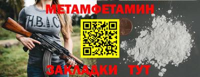 кокаин Новокубанск