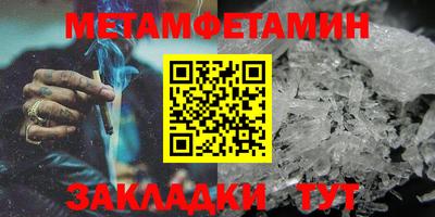 кокаин перу Новозыбков