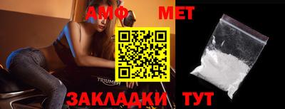 кокаин перу Новозыбков