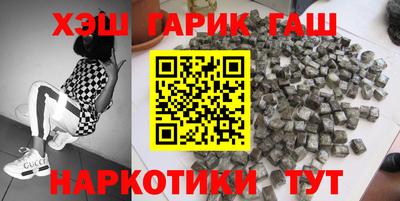 альфа пвп VHQ Новодвинск