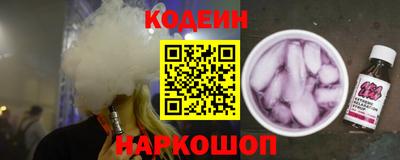 кокаин Новокубанск