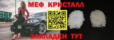 кокаин Новокубанск