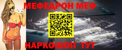 кокаин Новокубанск