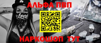 кокаин Новокубанск