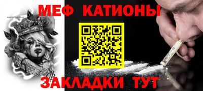 кокаин перу Новозыбков