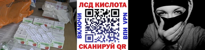 ЛСД экстази ecstasy магазин Наро-Фоминск