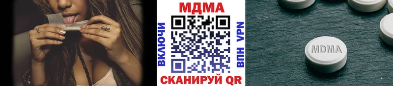 MDMA кристаллы  как найти закладки  Наро-Фоминск 
