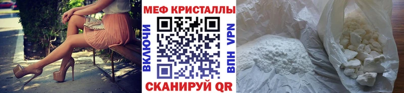 МЯУ-МЯУ VHQ  Наро-Фоминск 