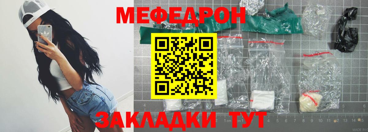Наро-Фоминск  МЕФ  Вход с VPN  МЕФ VHQ 