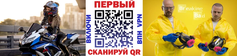 МЕТАМФЕТАМИН пудра  дарк нет формула  Наро-Фоминск 