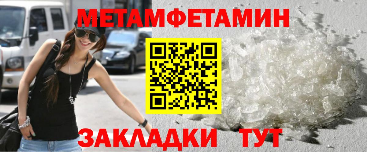 Мефедрон   МЕТАМФЕТАМИН  Наро-Фоминск  ГАШ  МАРИХУАНА  Вход с VPN  Alpha-PVP СОЛЬ   MDMA 