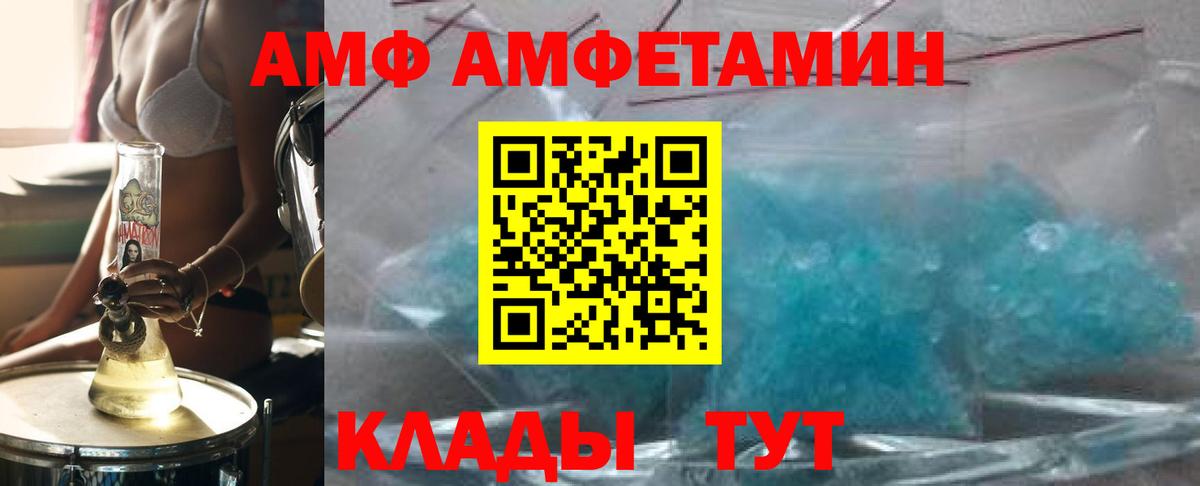 Наро-Фоминск  МЕТАМФЕТАМИН мет  Вход с VPN  МЕТАМФЕТАМИН мет 