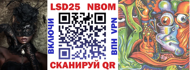 наркошоп  Наро-Фоминск  Марки 25I-NBOMe 1,8мг 