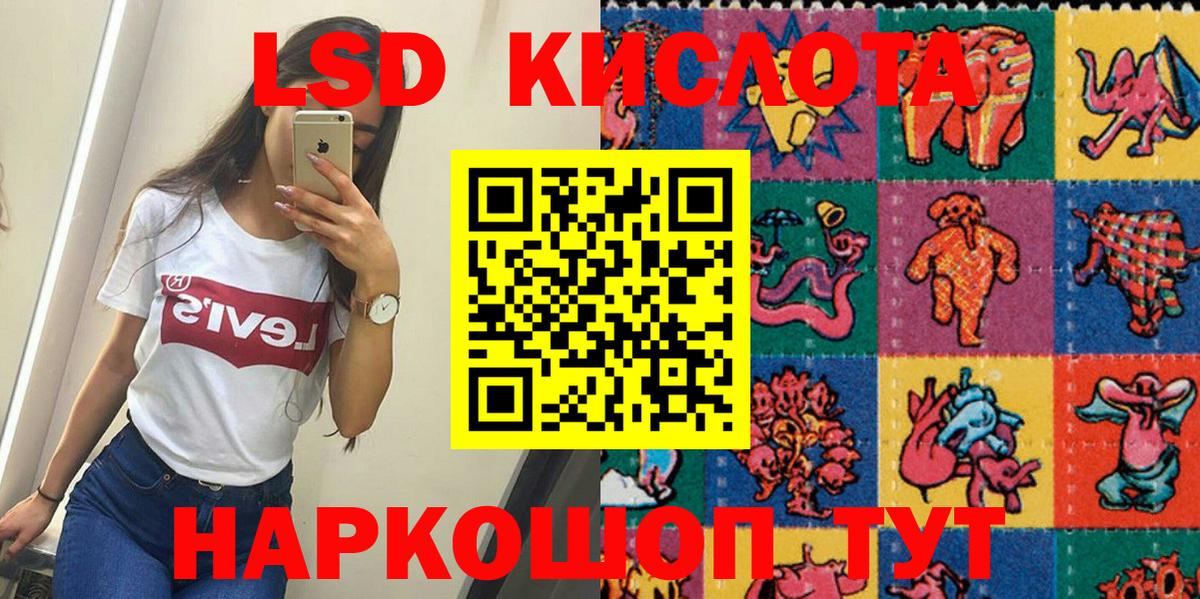 Наро-Фоминск  Марки N-bome 1,5мг  Вход с VPN  Марки N-bome 1,5мг 