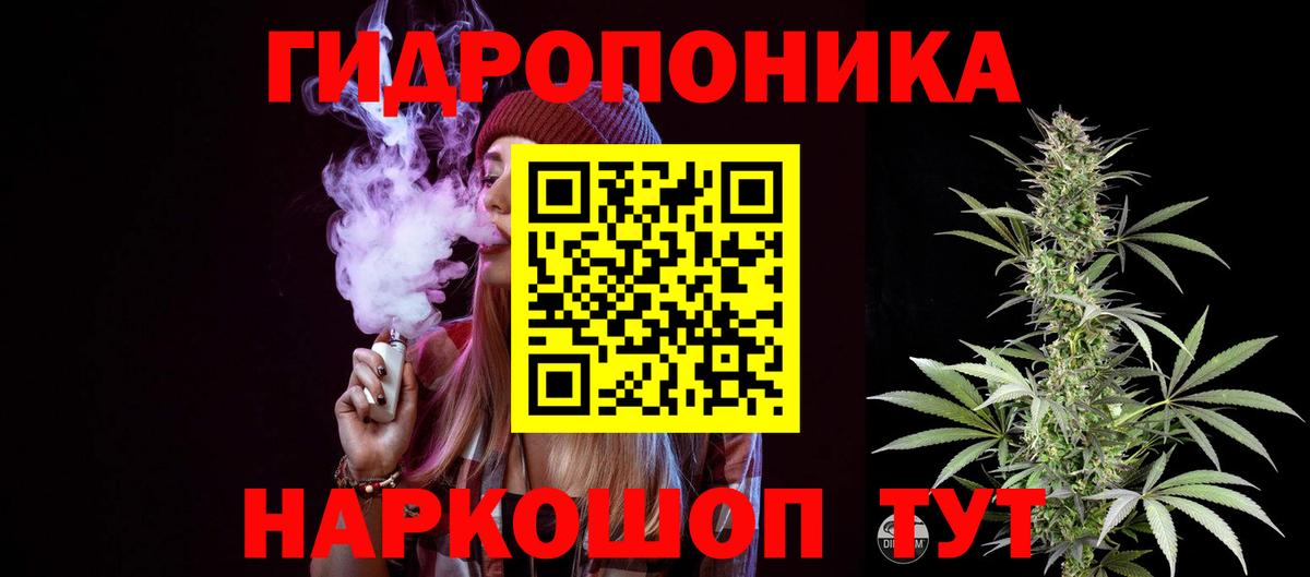 Каннабис THC 21% Наро-Фоминск